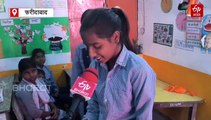 फरीदाबाद के सरकारी प्राइमरी स्कूलों में बच्चे Meta AI से कर रहे पढ़ाई, तकनीक के साथ छात्र-छात्राओं को किया जा रहा अपडेट