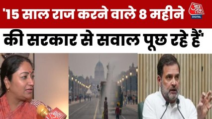 'कभी दिल्ली की चिंता नहीं की...' राहुल गांधी के बयान पर CM रेखा गुप्ता का पलटवार, देखें