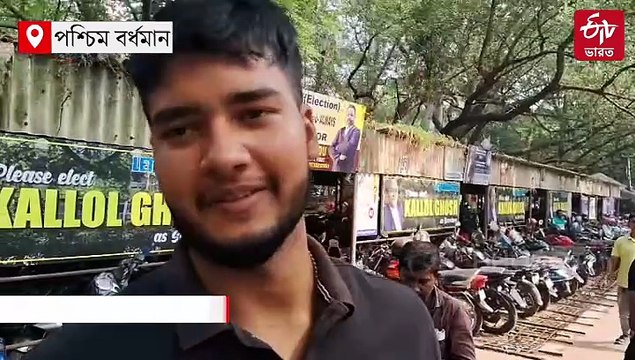 বাউন্সার নিয়ে ভোটযুদ্ধে প্রার্থী, নজিরবিহীন ছবি দুর্গাপুর বার অ্যাসোসিয়েশনের নির্বাচনে