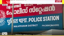 'ഇത് ബനാന റിപബ്ലിക്കല്ല' 10 മില്ലി ലിറ്റർ മദ്യം കൈവശം വെച്ച യുവാവിൻറെ അറസ്റ്റിനെതിരെ കോടതി