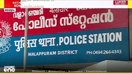 'ഇത് ബനാന റിപബ്ലിക്കല്ല' 10 മില്ലി ലിറ്റർ മദ്യം കൈവശം വെച്ച യുവാവിൻറെ അറസ്റ്റിനെതിരെ കോടതി