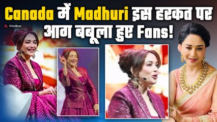 Madhuri Dixit के कनाडा शो पर Fans की नाराजगी, सोशल मीडिया पर Videos और Reactions Viral