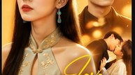 Mad in Love Mad in Ruin Chinese Drama - English Sub