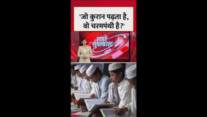 'RJD की नजर में नमाजी चरमपंथी है', किशनगंज की रैली में असदुद्दीन ओवैसी का जुबानी हमला