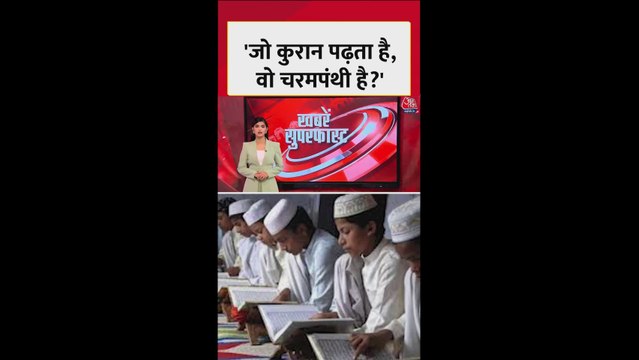 'RJD की नजर में नमाजी चरमपंथी है', किशनगंज की रैली में असदुद्दीन ओवैसी का जुबानी हमला