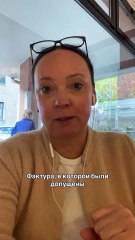 Консультация с колес