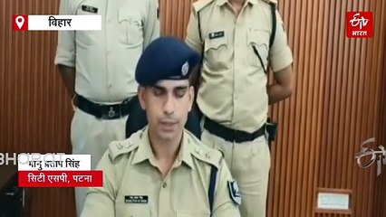 पटना में ऑपरेशन ‘जखीरा’ के तहत बड़ी कार्रवाई, भारी मात्रा में हथियार और कैश बरामद, तीन गिरफ्तार