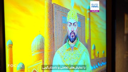 ازبکستان مرکز آموزشی ویژه‌ی کودکان را در «مرکز تمدن اسلامی» افتتاح کرد