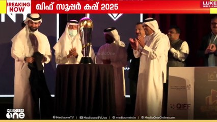 ഖത്തർ ഇന്ത്യൻ ഫുട്ബോൾ ഫോറം സംഘടിപ്പിക്കുന്ന ഖിഫ് സൂപ്പർ കപ്പ് 2025ന് നവംബർ 13ന് തുടക്കം