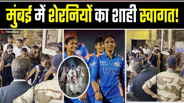 World Cup 2025: साउथ अफ्रीका को हराकर वर्ल्ड कप जीतने के बाद Mumbai में Team India का Grand Welcome