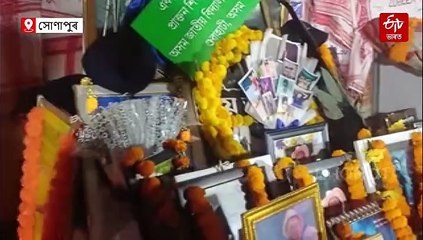 প্ৰাণৰ শিল্পীৰ সমাধি ক্ষেত্ৰত জমা হোৱা লক্ষাধিক গামোচাৰ কি হ'ব ?