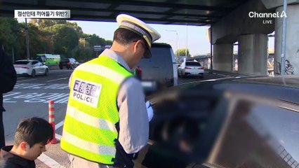 “점선인데 끼어들기 안 돼?” 경찰과 실랑이