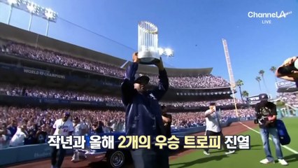 [스포츠A]‘우승 퍼레이드’ 김혜성 금의환향