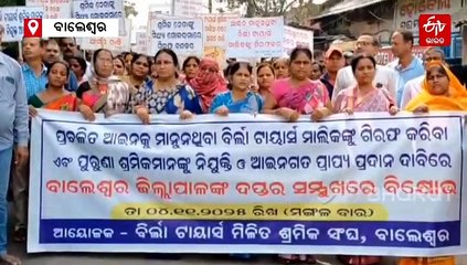 ଆନ୍ଦୋଳନ ପରେ ଆନ୍ଦୋଳନ, ଶୁଣୁନି ପ୍ରଶାସନ !