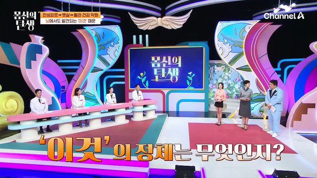 피곤한 사람의 뇌에서 '염증' 발견!? 만성 피로는 뇌까지 영향을 주는 염증 문제!