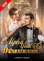Alpha's Guide To Domestication #FullMovie