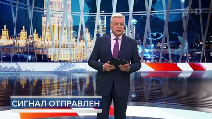 Время (Первый канал, 01.04.2025)