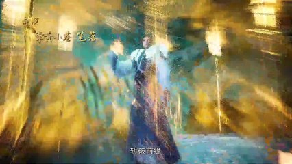 Ten Thousand Worlds [Wan Jie Duzun] Season 3 Episode 103 Eng Sub