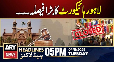LHC bans commercial activities on Sundays || ARY News 5 PM Headlines || 4th Nov 2025