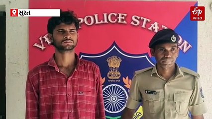 રાષ્ટ્રીય કક્ષાની દોડવીર યુવતીની ફરિયાદ: જુનિયર કોચ દ્વારા શારીરિક અડપલાં અને ધમકી