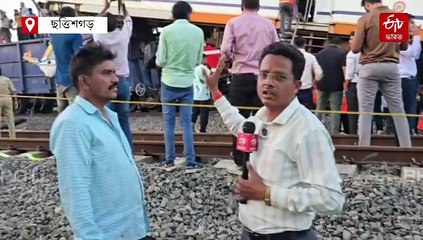 একই লাইনে দুই ট্রেন, ভয়াবহ সংঘর্ষে মৃত 4; আহত অনেক