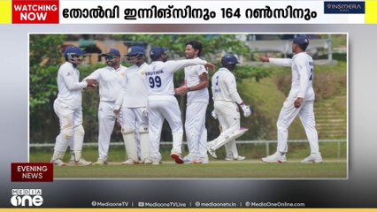 രഞ്ജി ട്രോഫി ക്രിക്കറ്റില്‍ കര്‍ണാടകക്കെതിരെ കേരളത്തിന് ഇന്നിങ്‌സ് തോല്‍വി|Ranji Trophy