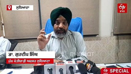 ਪੰਜਾਬ ਵਾਸੀ ਰੱਖਣ ਆਪਣਾ ਖਿਆਲ: ਸਿਹਤ ਵਿਭਾਗ ਨੇ ਜਾਰੀ ਕੀਤੀ ਐਡਵਾਈਜਰੀ, ਜਾਣੋ ਕਾਰਨ