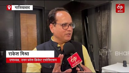 भारतीय महिला क्रिकेट टीम की जीत से बढ़ रहा बेटियों का हौसला, UPCA उपाध्यक्ष बोले- अब और बढ़ेगी महिलाओं की भागीदारी