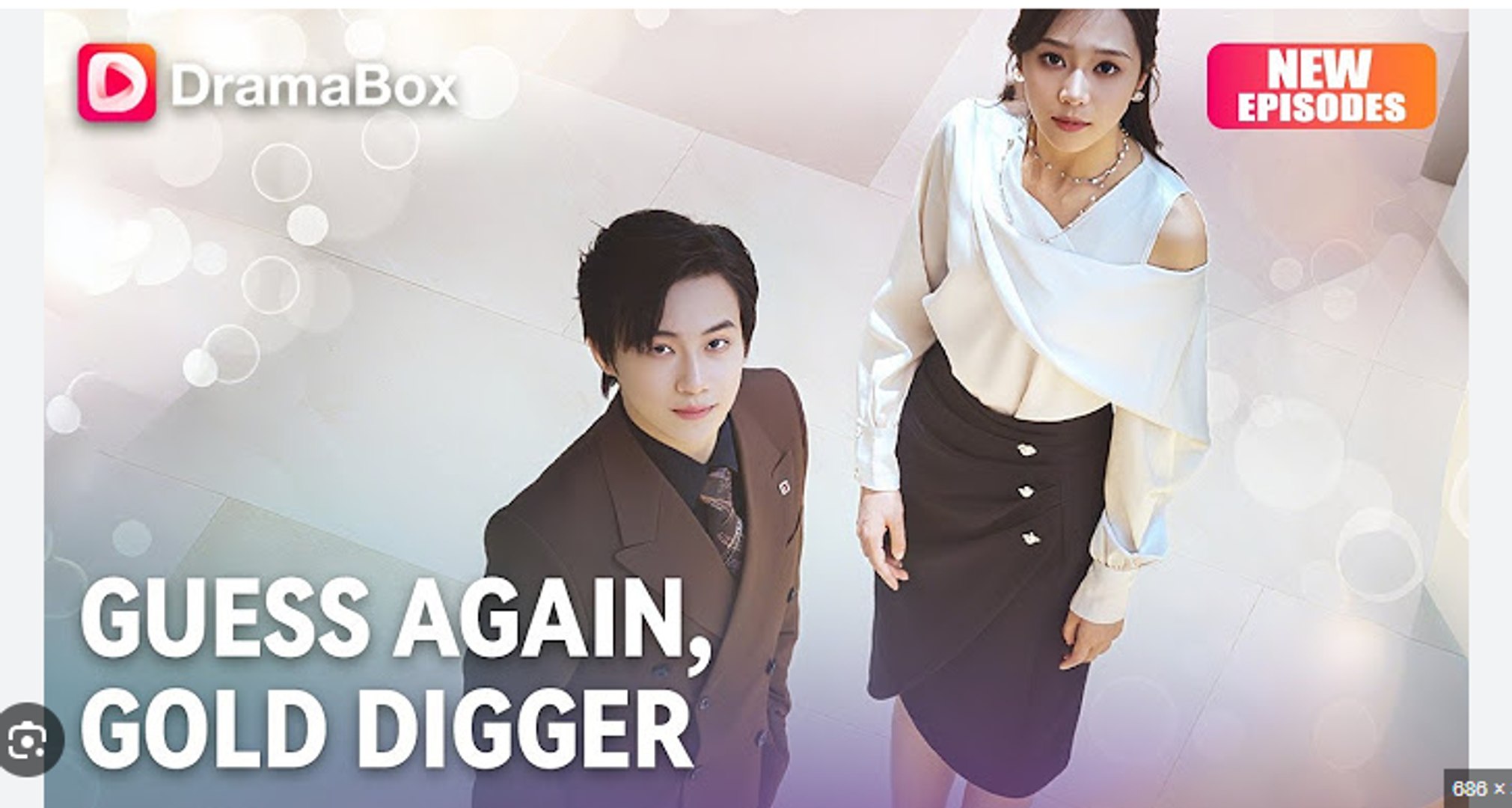 ⁣Guess Again Gold Digger Chinese Drama - English Sub