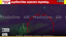 കുതിരാനിൽ ഇറങ്ങിയ ഒറ്റയാനെ തുരത്താൻ അടിയന്തര ദൗത്യവുമായി വനംവകുപ്പ്; കുങ്കിയാനകളെ എത്തിച്ചു