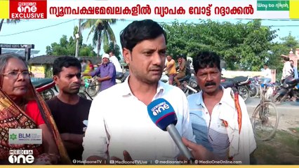 ബീഹാറിലെ നിയമ സഭ തെരഞ്ഞെടുപ്പ്: വോട്ട് റദ്ദാക്കൽ ഫലത്തെ ബാധിക്കുമോ എന്ന ആശങ്കയിൽ പ്രതിപക്ഷം