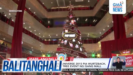 Marian Rivera at Miss Universe 2015 Pia Wurtzbach, spotted sa Christmas Tree Event ng isang mall | Balitanghali