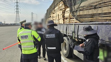 경찰, 화물차 적재함 불법 개조 등 260여 명 적발 / YTN