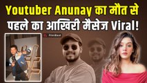 Anunay Sood का RJ Mahvash ने Share किया आखिरी Chat, Post देख Fans क्यों हुए Emotional?FilmiBeat