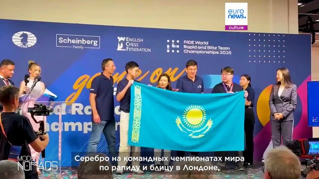 Как стратегия Казахстана укрепила его позиции на мировой шахматной доске