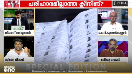 എസ്ഐആറിന് മലയാളി റെഡിയോ?| SIR | Special Edition | Nishad Rawther | 04.11.2025