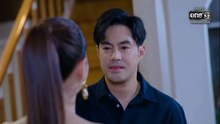 สงครามหมอลำ ตอนที่ 30 (EP.30) วันที่ 4 พฤศจิกายน 2568