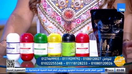 أسباب زيادة الوزن وأنواعها الخطيرة.. وكيف نحمي أولادنا من نزلات البرد في المدارس | لايف ستايل