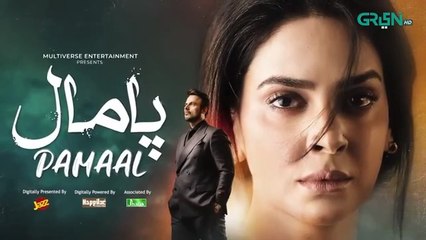 Pamaal Episode 09 (Subtitles) 3rd Nov 25 _ Digitally Jazz, Happilac, Jhalak Beauty Cream _ Green TV