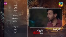 Jinn Ki Shadi Unki Shadi Ep 19 Teaser 04_Nov_25_[_Wahaj_Ali___Sehar_Khan_]_-_Presented_by_Sunsilk(360p)