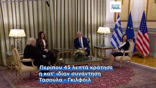 Ελλάδα: Η πρέσβης των ΗΠΑ επέδωσε τα διαπιστευτήρια της στον Πρόεδρο της Δημοκρατίας
