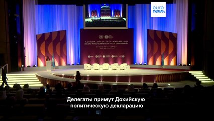 Новости дня | 4 ноября 2025 г. — вечерний выпуск