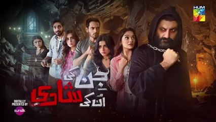 Jin ki Shaadi un ki shaadi ep 18 Pakistani drama