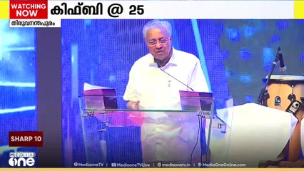 നവകേരള നിർമ്മിതിയുടെ പ്രധാന പങ്കാളി; കിഫ്ബി @25