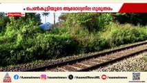വര്‍ക്കല ട്രെയിന്‍ അതിക്രമം; ശ്രീക്കുട്ടിയെ ട്രെയിനില്‍ നിന്ന് തള്ളിയിടുന്ന ദൃശ്യങ്ങള്‍ പൊലീസിന്