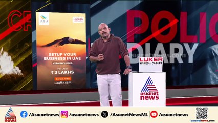 കാലിക്കറ്റ് യൂണിവേഴ്സിറ്റി ഹോസ്റ്റലിൽ SFI-UDSF സംഘർഷം; രണ്ട് UDSF പ്രവർത്തകർക്ക് പരിക്ക്