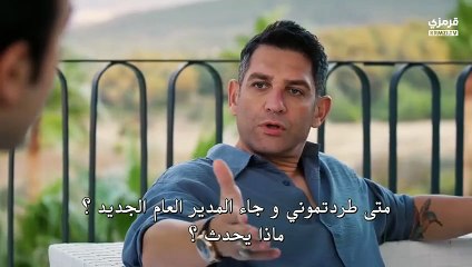 مسلسل انا ليمان الحلقة 5 الخامسة مترجمة  الجزء 2