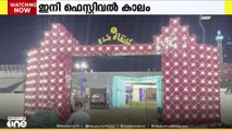 സൗദിയിൽ ഇനി ഫെസ്റ്റിവൽ കാലം...