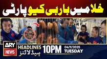 Astronauts barbecue in China's space station || ARY News 10 PM Headlines || 4th Nov 2025