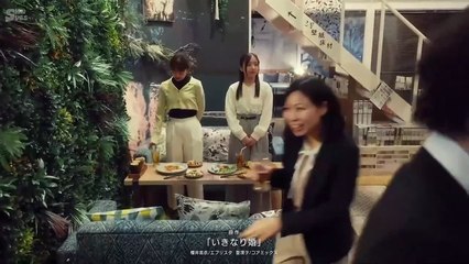 Ikinari Kon (Sudden Marriage) (2025) Episode 1 | Japanese subbed EN